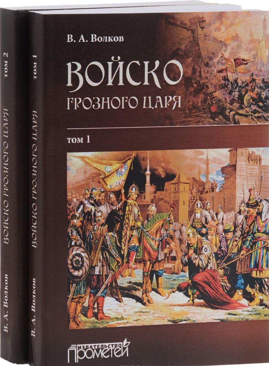ЦЕНТУРИОНЫ ИВАНА ГРОЗНОГО СКАЧАТЬ БЕСПЛАТНО ЦЕНТУРИОНЫ ИВАНА ГРОЗНОГО СКАЧАТЬ БЕСПЛАТНО