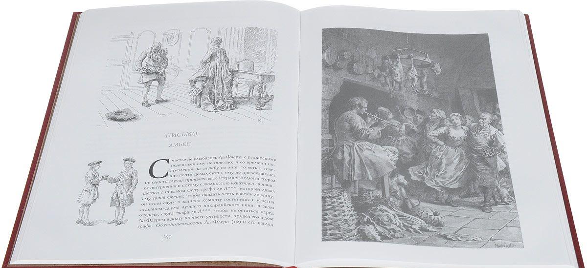 Сентиментальное путешествие по Франции и Италии [Лоренс Стерн] купить ...