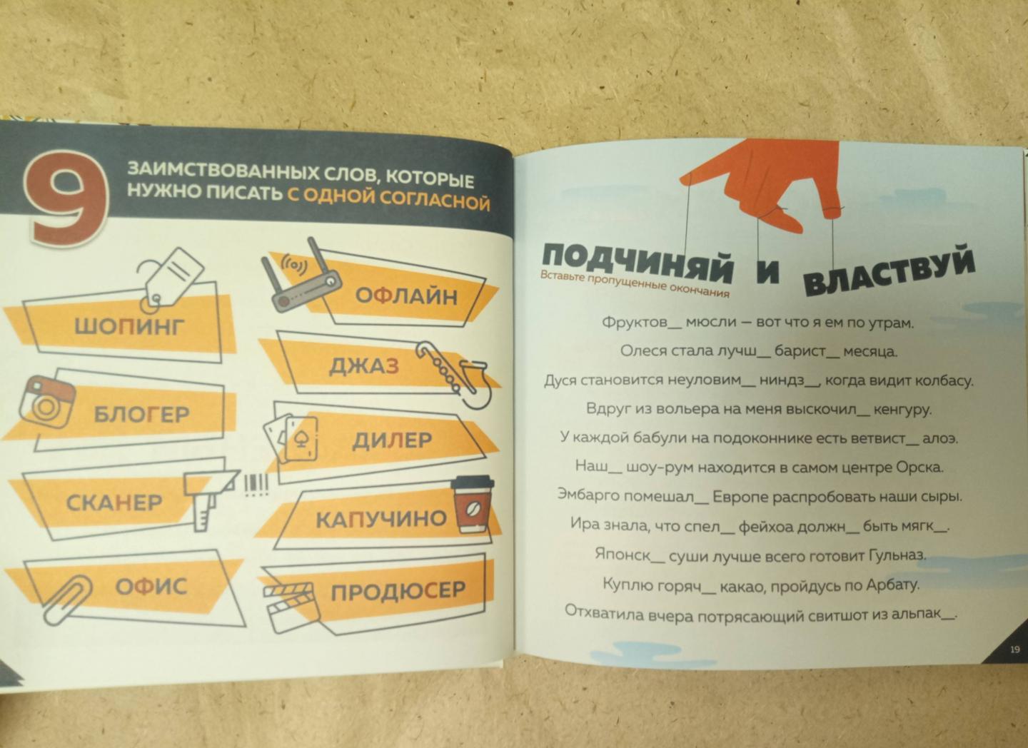 Я люблю русский язык, полюби и ты! купить книгу в Киеве, Украина ...
