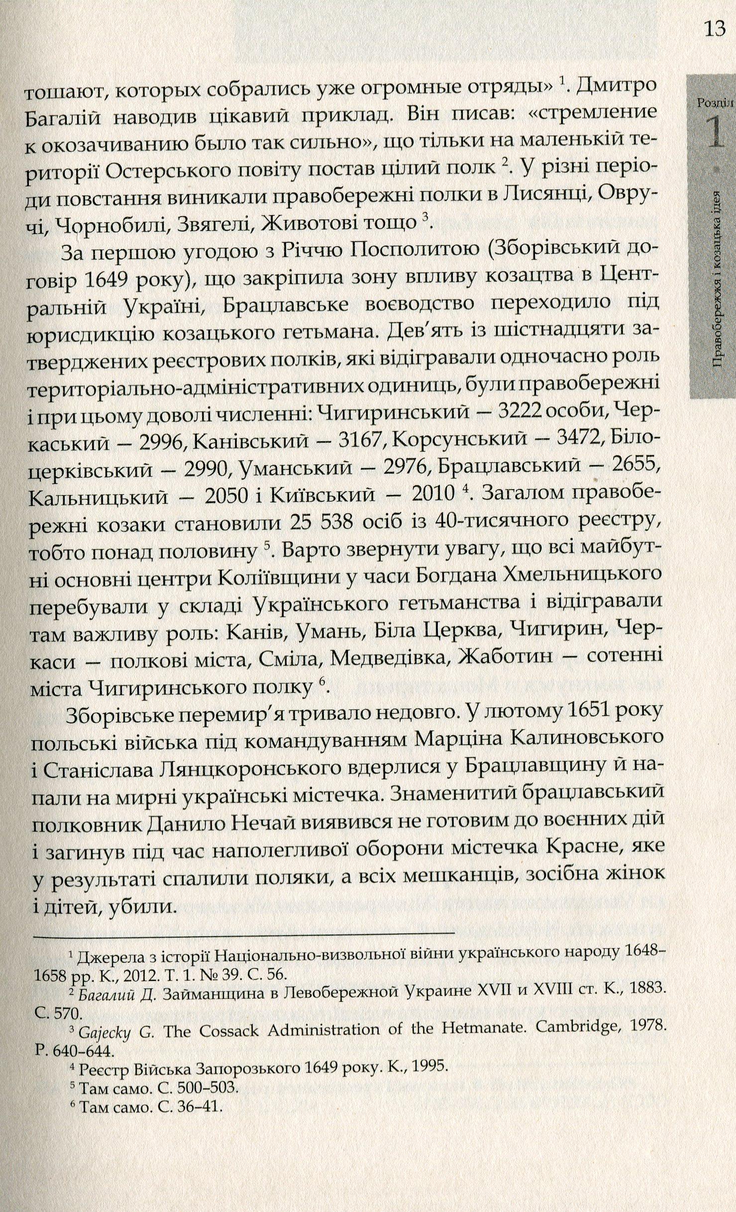 Книги автора Татьяна Таирова-Яковлева купить книгу — книжный интернет ...