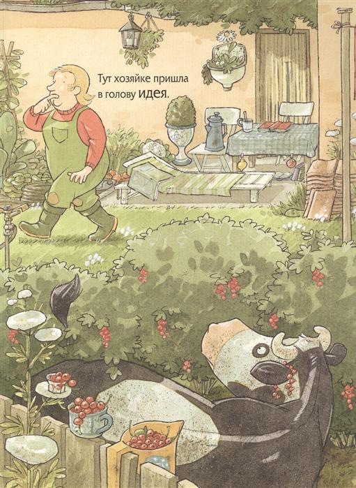 Лизелотта не хочет купаться [Олександр Штеффенсмайер] купить книгу в ...