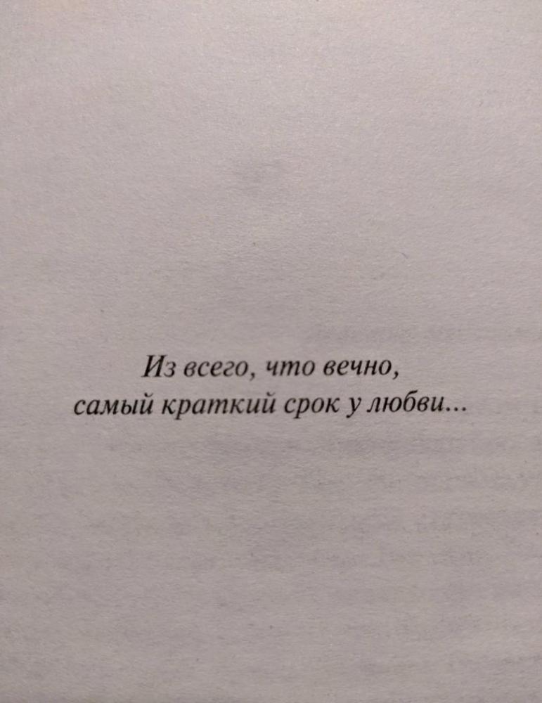 Одиночество в Сети. Возвращение к началу [Януш Леон Вишневский] купить ...