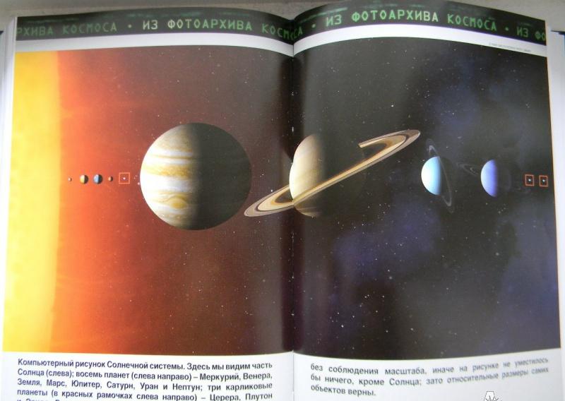 Джордж и тайны Вселенной [Стивен Хокинг, Люси Хокинг] купить книгу в ...