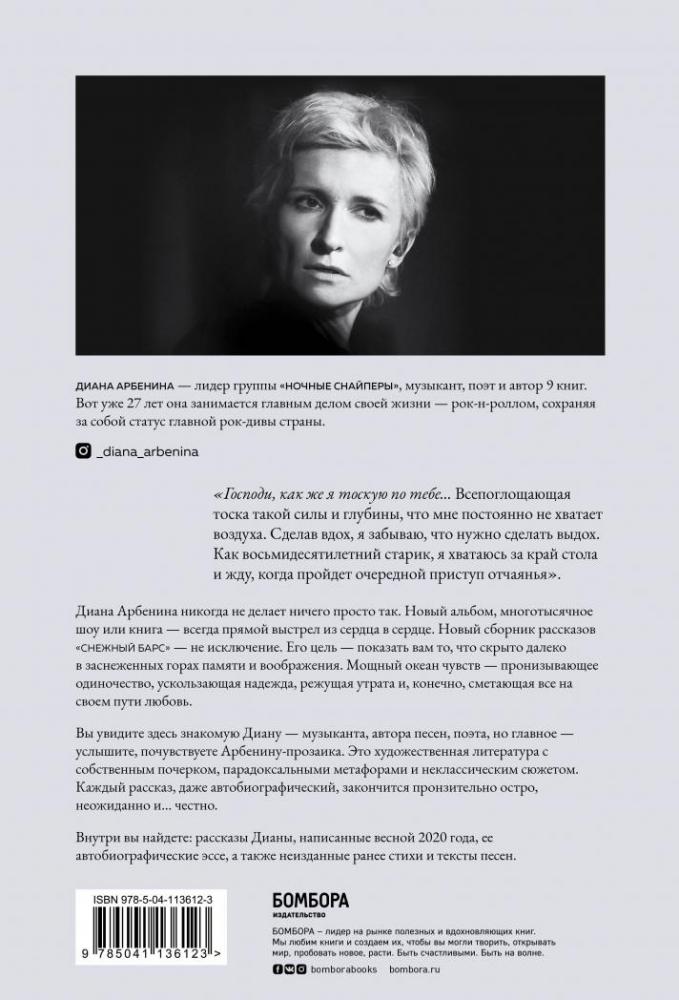 Цитаты о волна | Цитаты известных личностей На своей волне