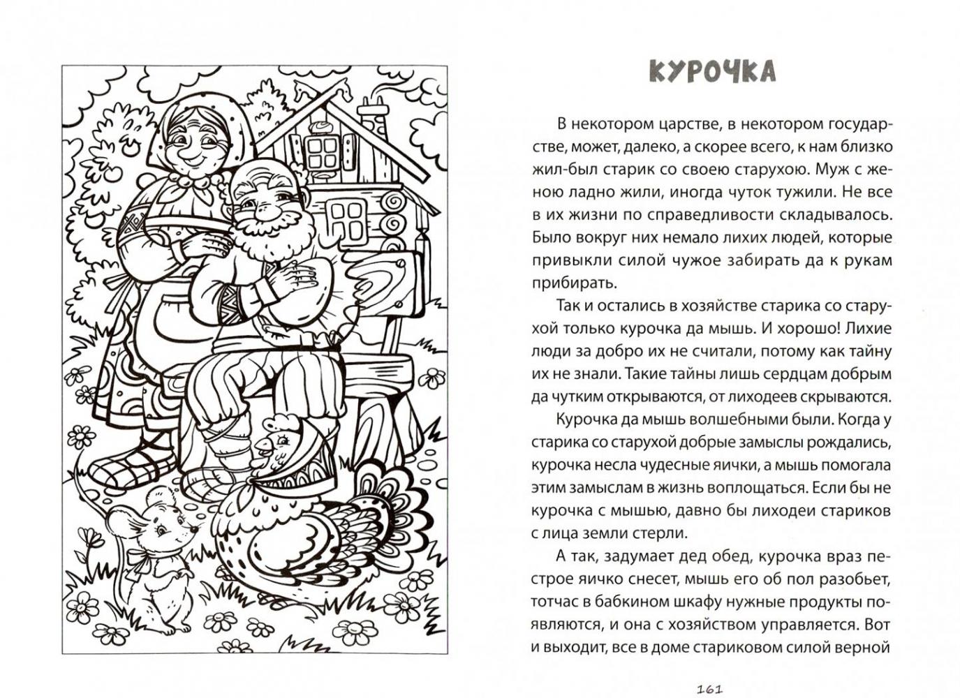хозяин денег игра купить зинкевич евстигнеева хозяин денег игра купить зинкевич евстигнеева