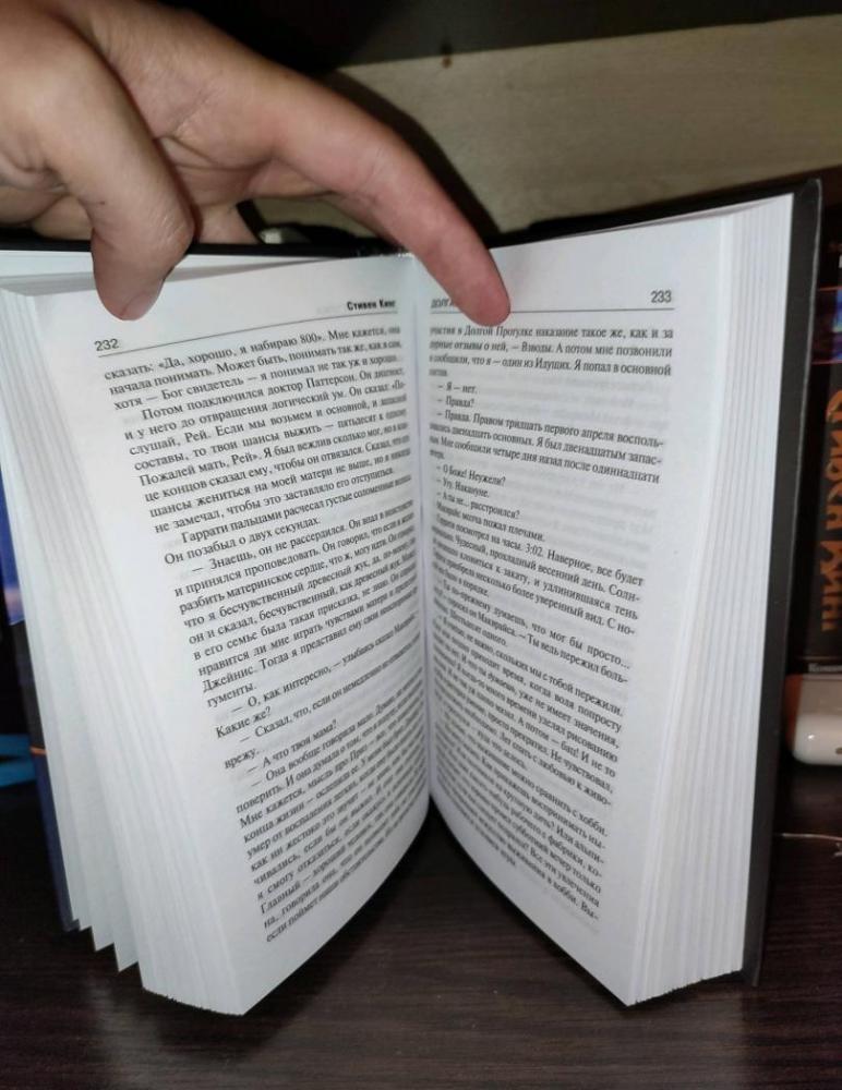Долгая Прогулка. Бегущий человек [Стивен Кинг] купить книгу в Киеве ...