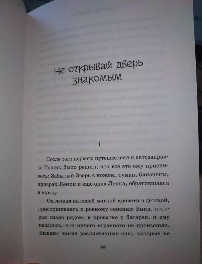 Детская литература | купить детская литература для детей купить ...