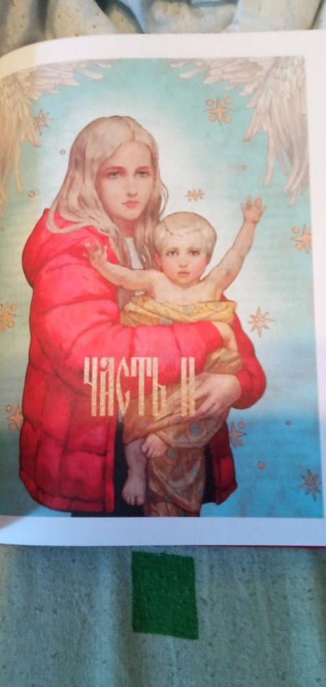 Пост. Подарочное издание [Дмитрий Алексеевич Глуховский] купить книгу в ...