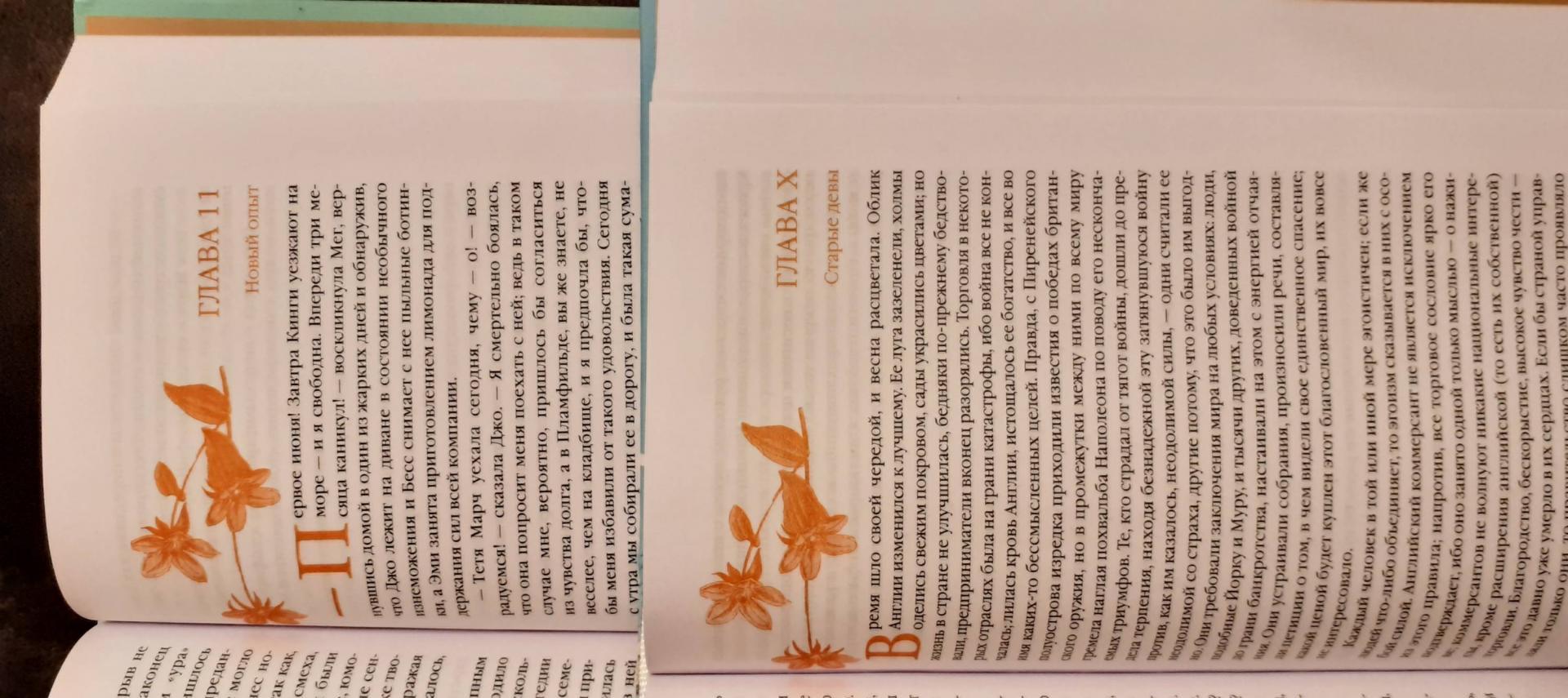 Шерли [Шарлотта Бронте] купить книгу в Киеве, Украина — Книгоград. ISBN ...