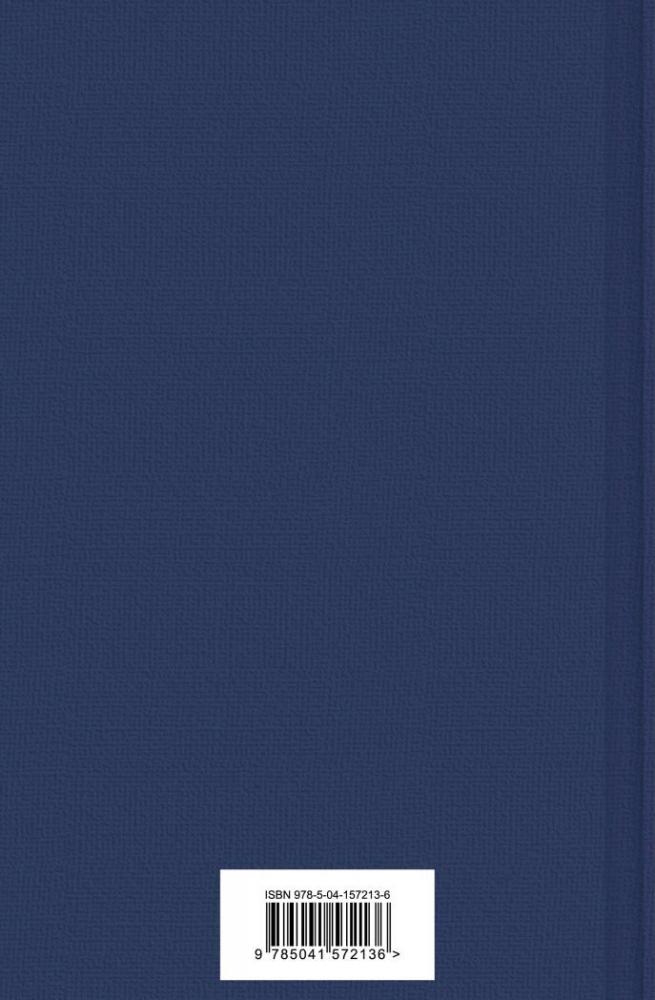 Пять четвертинок апельсина [Джоанн Харрис] купить книгу в Киеве ...