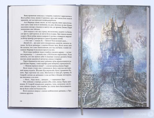 Темні матерії. Книга 3. Янтарний телескоп [Филип Пулман] купити книгу в ...