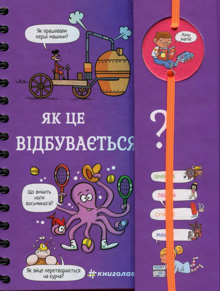 Детская литература | купить детская литература для детей купить ...