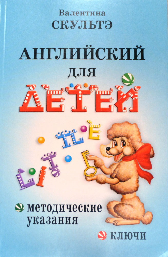 book yearbook of