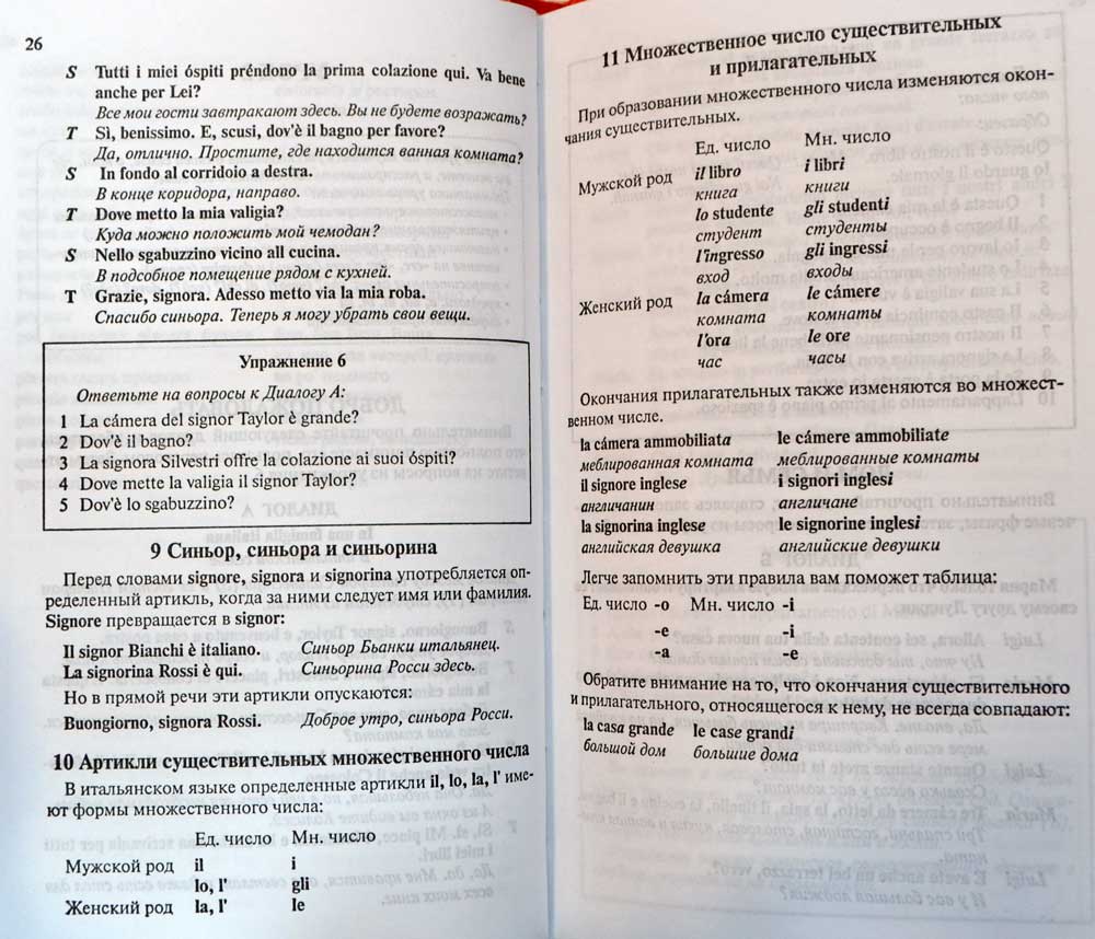 МИЛЕНА РЕЙНОЛЬДС ИТАЛЬЯНСКИЙ ЗА 3 МЕСЯЦА СКАЧАТЬ БЕСПЛАТНО МИЛЕНА РЕЙНОЛЬДС ИТАЛЬЯНСКИЙ ЗА 3 МЕСЯЦА СКАЧАТЬ БЕСПЛАТНО