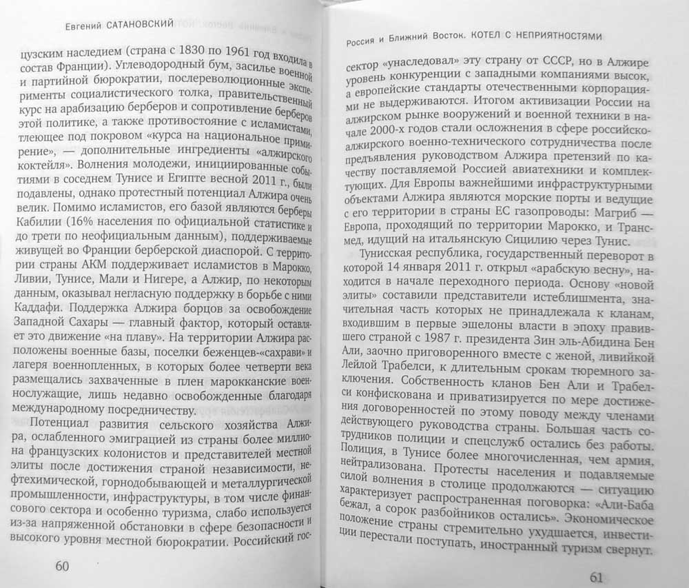 epub oceanography of the ross sea
