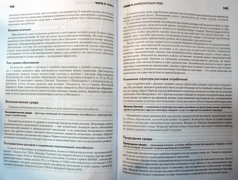 pdf early child development