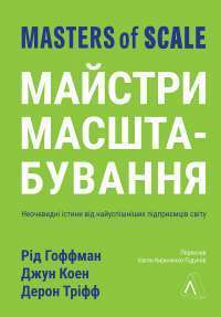 Книга П’ять ночей із Фредді. Книга 1. Срібні очі — Скотт Коутон #1