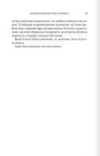 Готикана — RuNyx #6