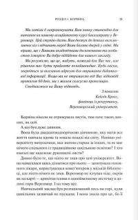 Готикана — RuNyx #8