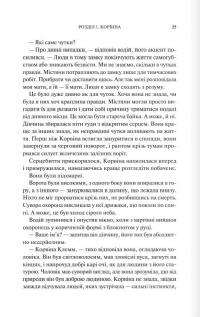 Готикана — RuNyx #12