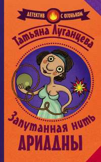 Новые книги луганцевой 2018 Новые книги луганцевой 2018