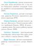 Сделать счастливыми наших детей. Начальная школа. 6-10 лет #5