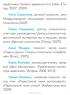Сделать счастливыми наших детей. Начальная школа. 6-10 лет #7