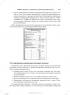 Основы финансов с примерами в Excel — Шимон Беннинга #49