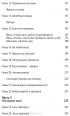 Вкус жизни — Олег Михалевич #4