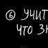 Покажи свою работу! 10 способов сделать так, чтобы тебя заметили — Клеон Остин #2