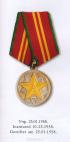 Ордена и медали СССР / Orders and Medals of the USSR / Orden und Medaillen der UdSSR #2