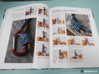 Узлы. Полная энциклопедия. Более 200 способов вязания узлов The Ultimate Encyclopedia of Knots & Ropework — Джеффри Будворт #9