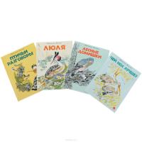 Лесные сказки (комплект из 4 книг) — Виталий Бианки #2