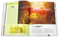 Фотография. Практическое руководство(Фотография. Полный курс мастерства) Popular Photography. The Complete Photo Manual #1
