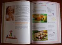 Кулинария для детей — Наталья Прохорова #13