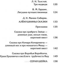 Волшебные русские сказки #5