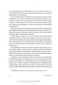 Эссенциализм. Путь к простоте — Грег МакКеон купить книгу в Киеве ...