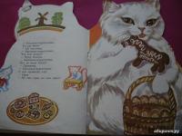 Котик-коток #12