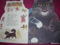 Котик-коток #17