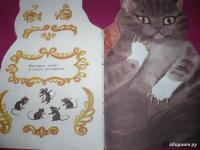 Котик-коток #18