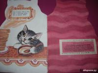 Котик-коток #19