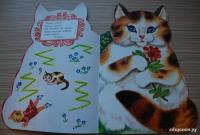 Котик-коток #22