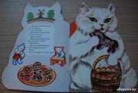 Котик-коток #26