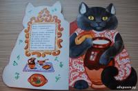 Котик-коток #27