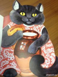 Котик-коток #33