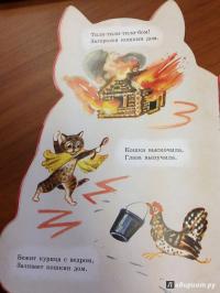 Котик-коток #34