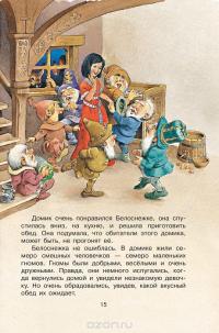 Все лучшие сказки для детей — Шарль Перро, Ханс Кристиан Андерсен, Карло Коллоди #17