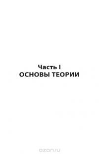 Джиу-джитсу — Сергей Гвоздев #6