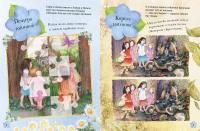 Феи-Незабудки. Веселая школа фей. Книжка с наклейками #4