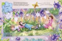 Феи-Незабудки. Сонный лес. Книжка с наклейками #4